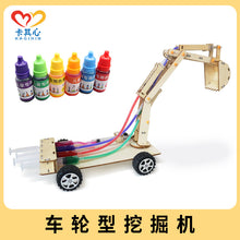 611a8644a038452f47dc46eef6470384
