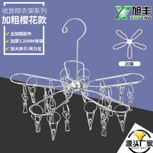 7b02fe53119009d1916e21ba0deb11b5