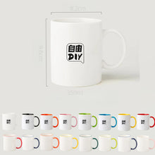 Custom 12 oz. Two-Tone Coffee Mug