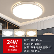 b29e151b6e0fb6c2aac9300def1108d8