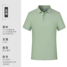 bde830201f33f0b4c5b9282c9934330f