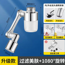 90601b088da1b7e32a8155551872533c