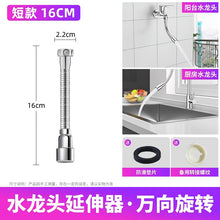 928b16c24172016429d95b982b885376