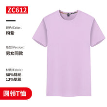 8c1e88a028a521f6f65a26c024da761f