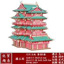 946e7a851626395007a32c6a70582012