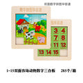 a82d4c15fe32bd2896fbe43957f2f0f6