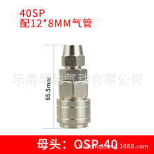 de2944fe9fed9cb52cacbf698a4a036a