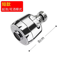c84b90907fa0bcea3a6038d188fcb903