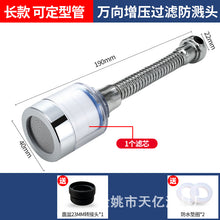 94d54b768cd8a367804fb67206249629