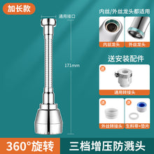 ccee403a337d69a5376d2ab2af8ff935