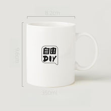 Custom 12 oz. Two-Tone Coffee Mug